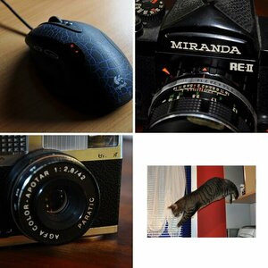 Erste Tests mit der D5000