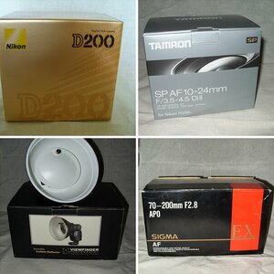 Neues Equipment
