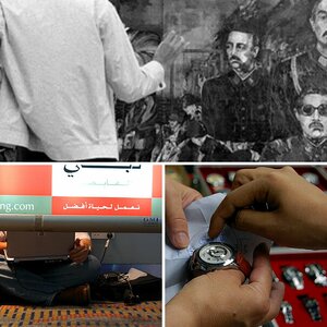 Street