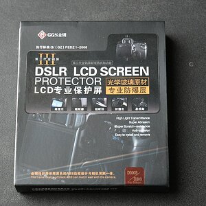 GGS Verpackung