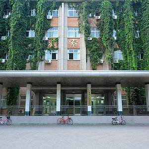 UIBE Lecture Hall
