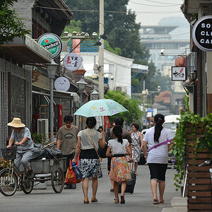 Wudaoying Hutong I