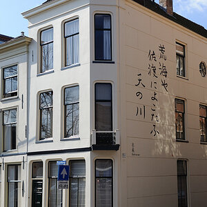 Leiden
Rapenburg