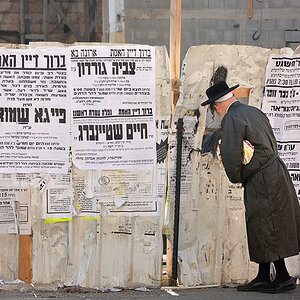 jerusalem2 079a sm
