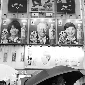 Tokyo 14 23 04 2014 1043695