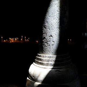 00245 DSC 5936AM 3877 1 1 Geghard
