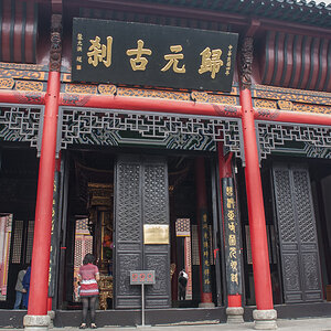 China076