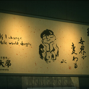 Kyoto, Bahnhofshalle.jpg