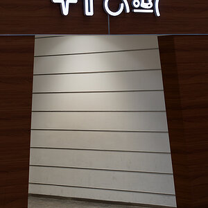 KSW02826.jpg