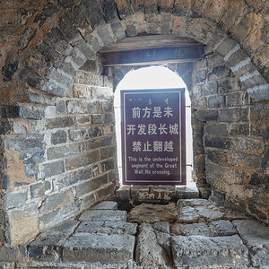 2026-03-30 38 Great Wall.jpg