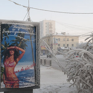 Südseeträume in Jakutsk