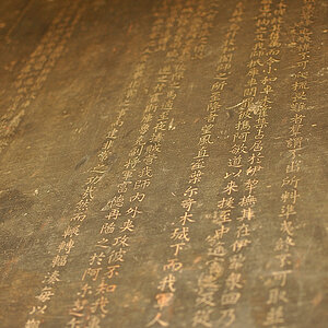 xian 29