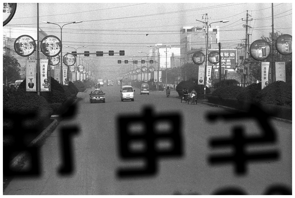 061122S35 kb
pingdingshan - henan-provinz - central-china
nov 2006