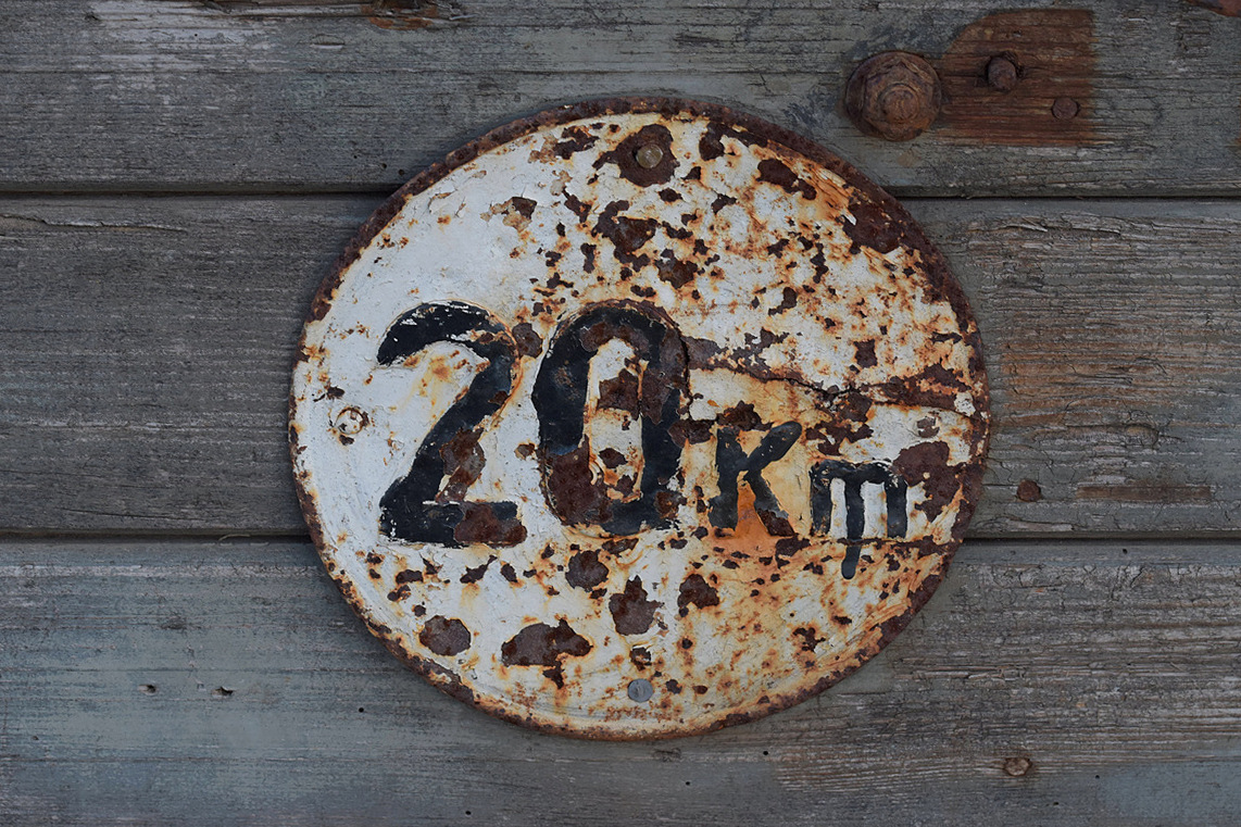 20 km
