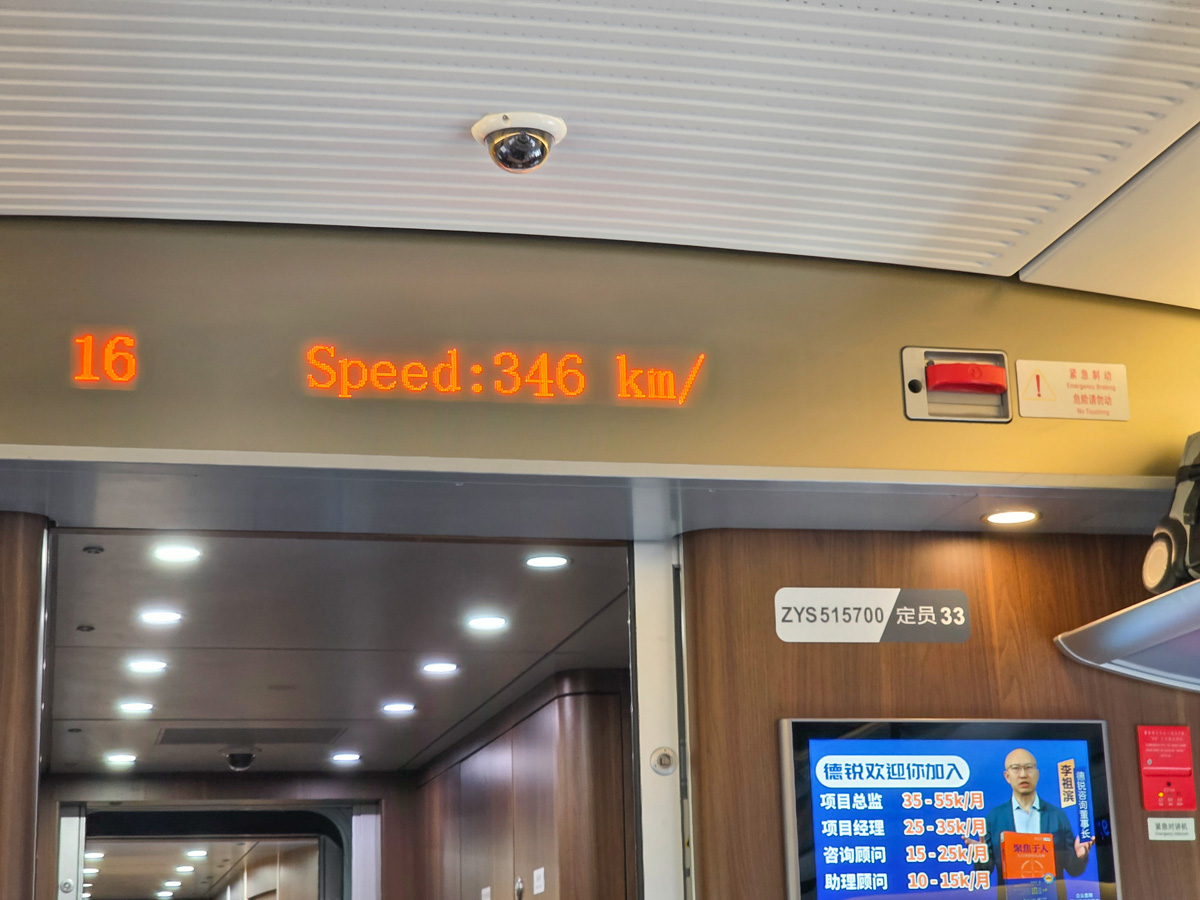 2026-03-31 27 Train Ride to Xian.jpg