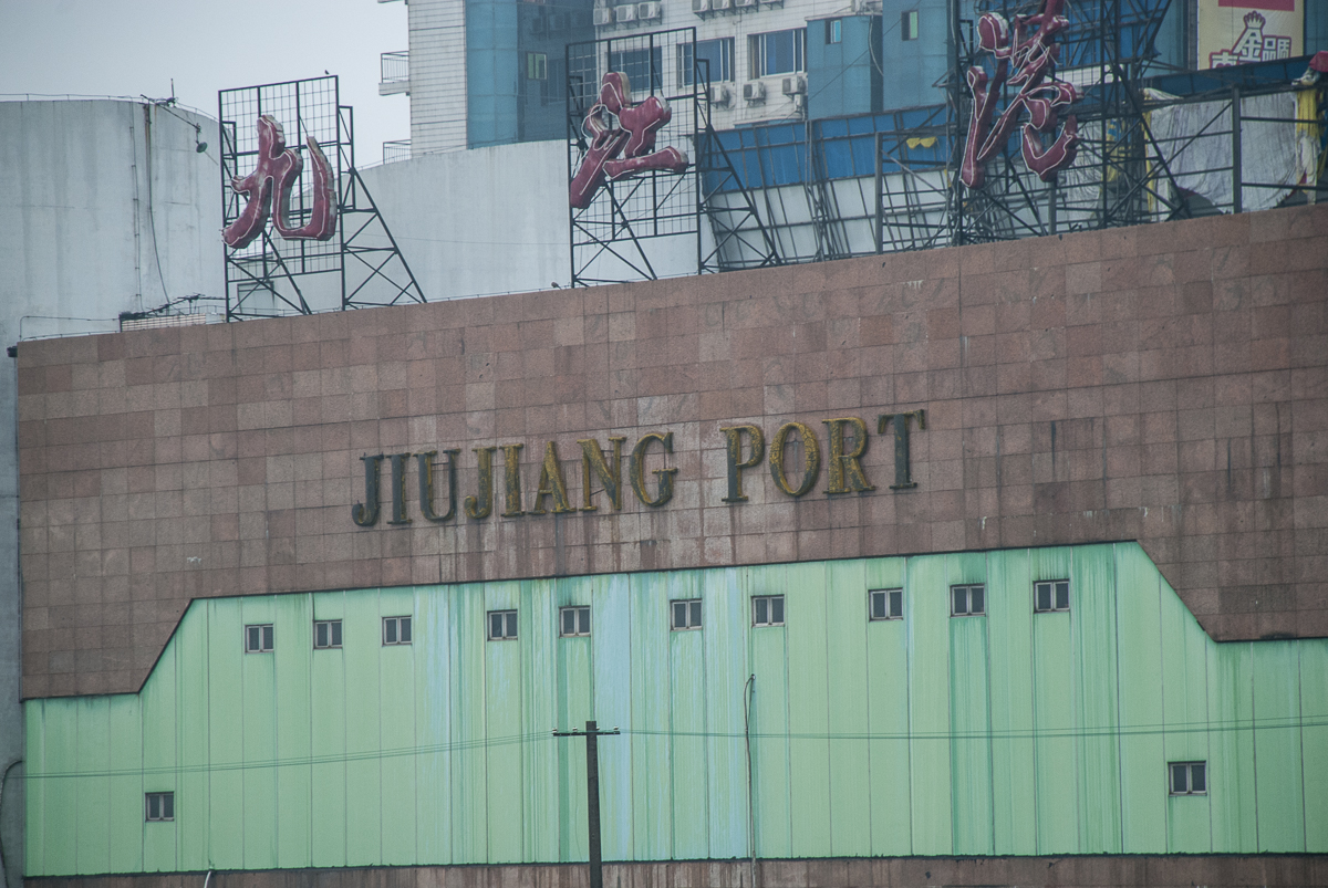 China064