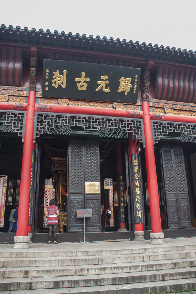 China076
