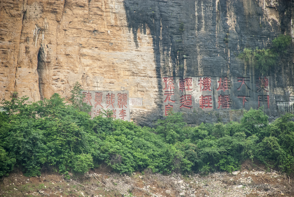 China114