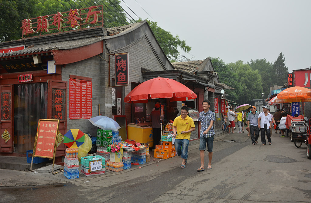 Hutong Corner