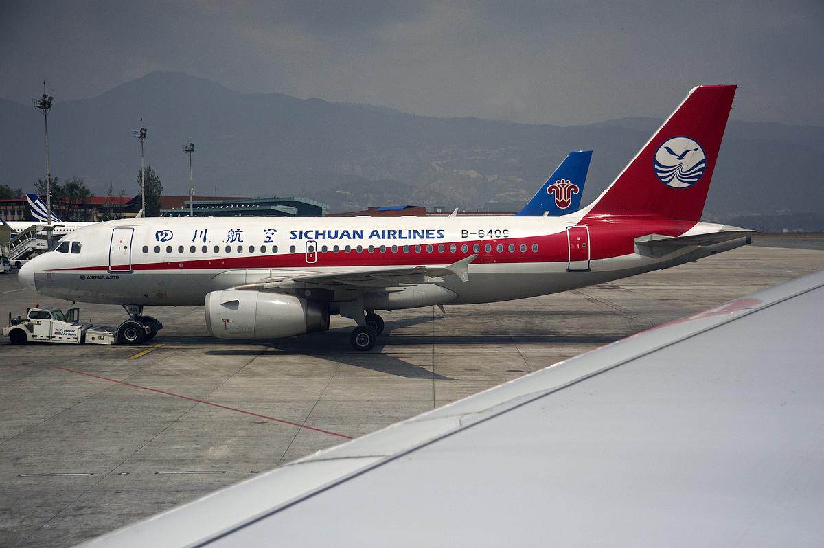 Kathmandu Airport 1