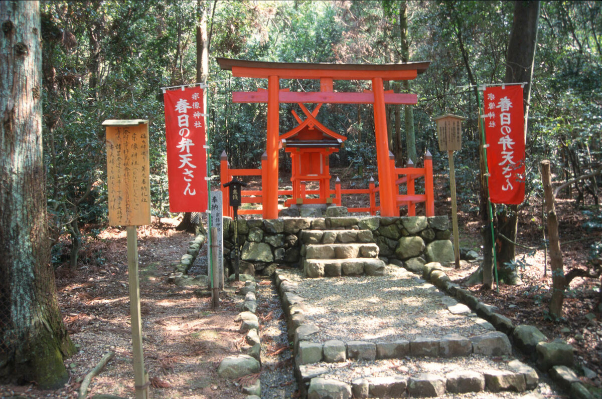 Kyoto, Fushimi Inari-Taisha Schrein.jpg