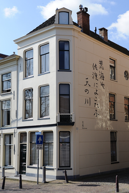 Leiden
Rapenburg