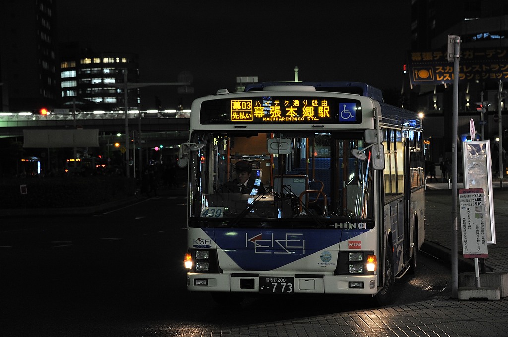Makuhari Bus