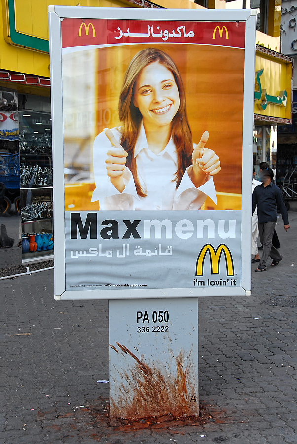 Maxmenue.jpg