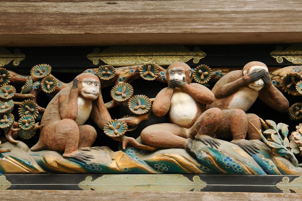 Nikko