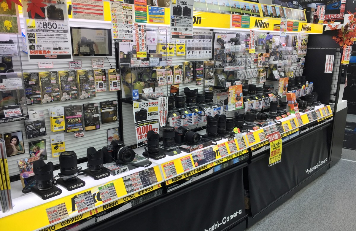 Nikon I