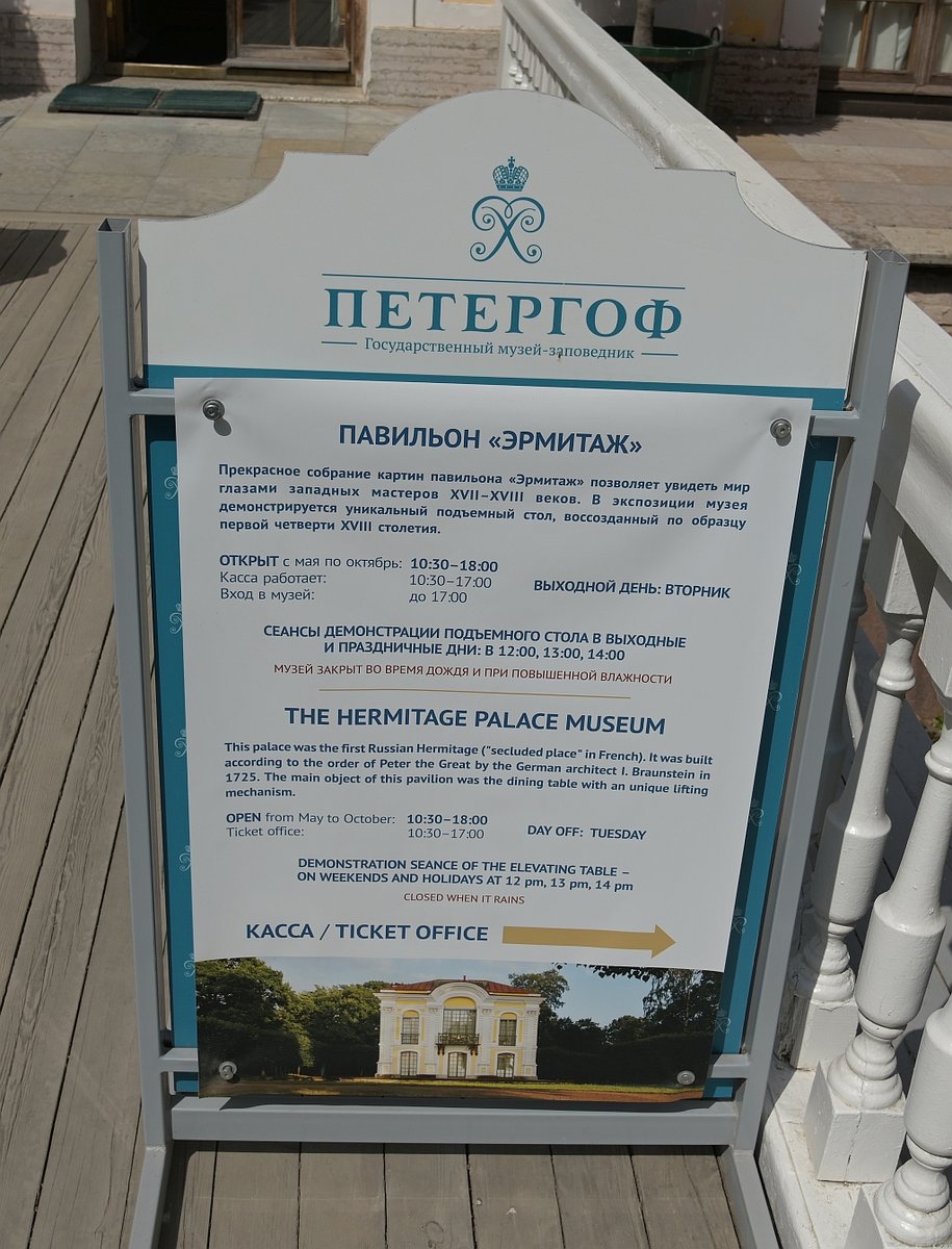 Peterhof_SPB_2.jpg