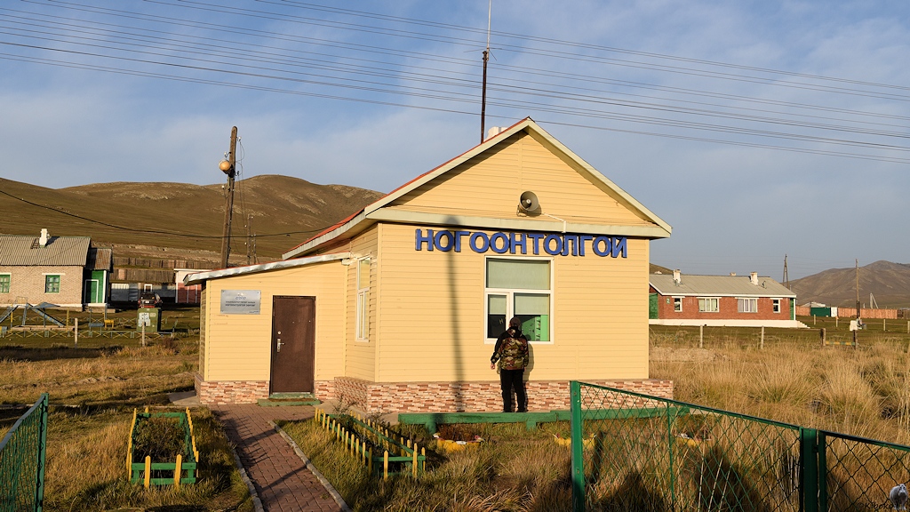 s515 Nogööntolgoi Bahnhof 2173