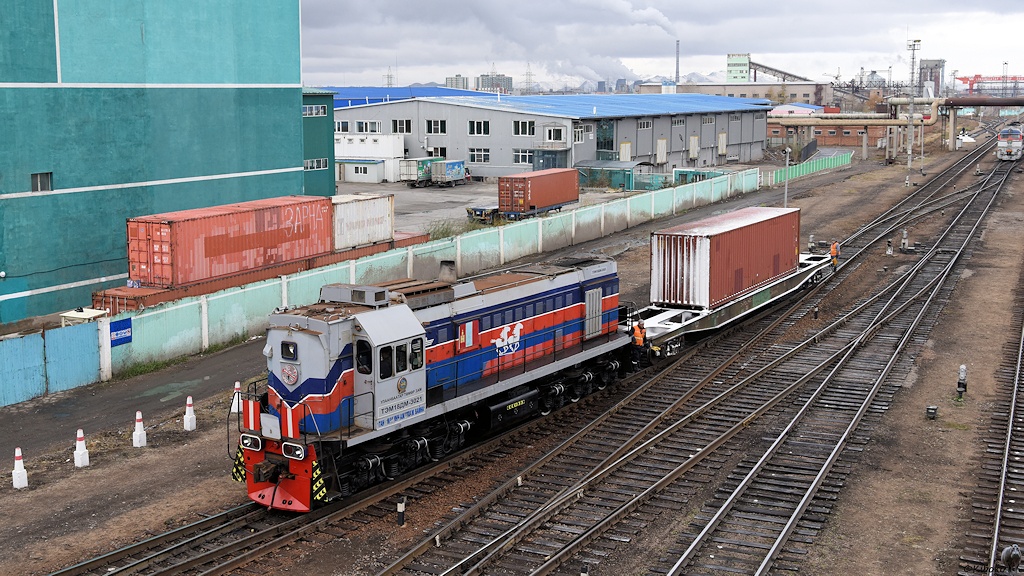 s811 UlanBator TEM18DM 3021 3548