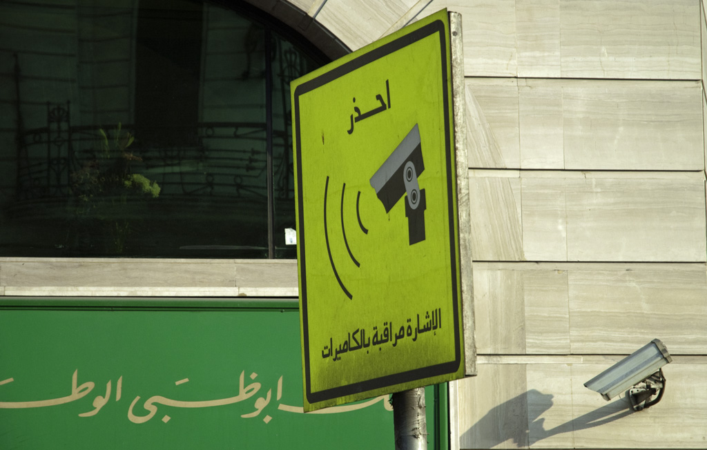 schild 02 n