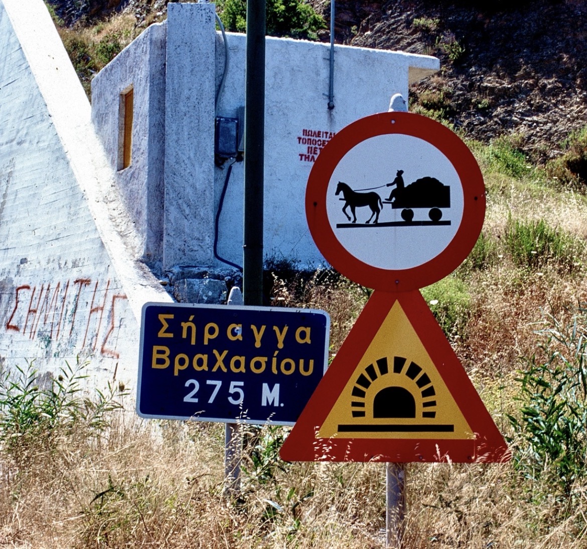 Schilder