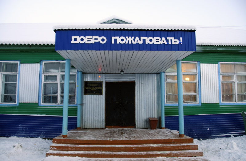 Schule von Tomtor