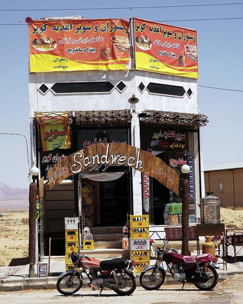 Tabas 0037