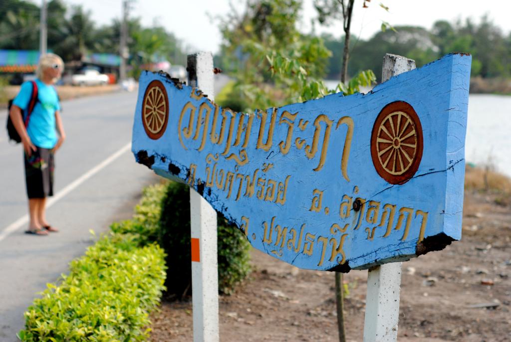 Thailand VI