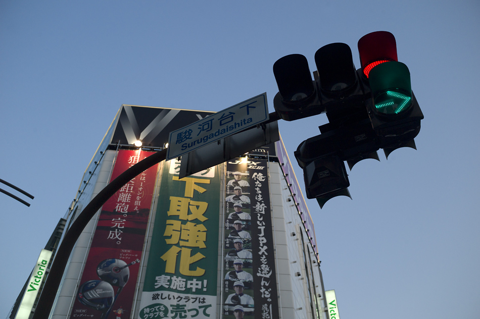 Tokyo 14 23 04 2014 1042462