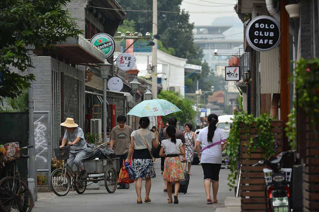 Wudaoying Hutong I