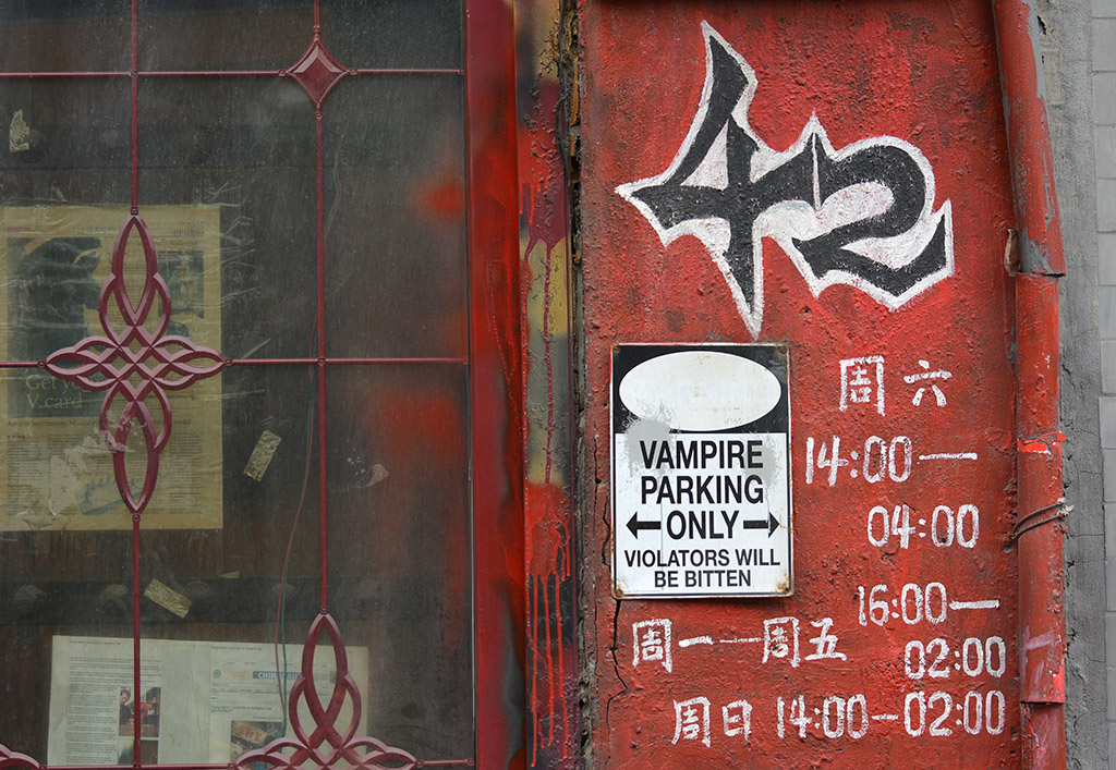 Wudaoying Hutong II