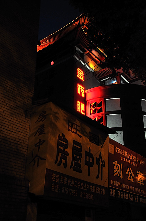 xian 1