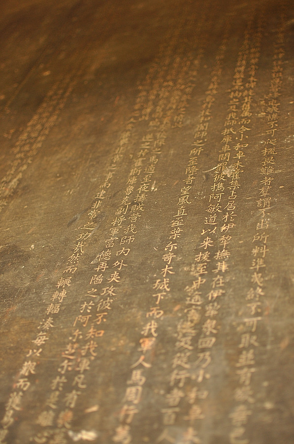 xian 29
