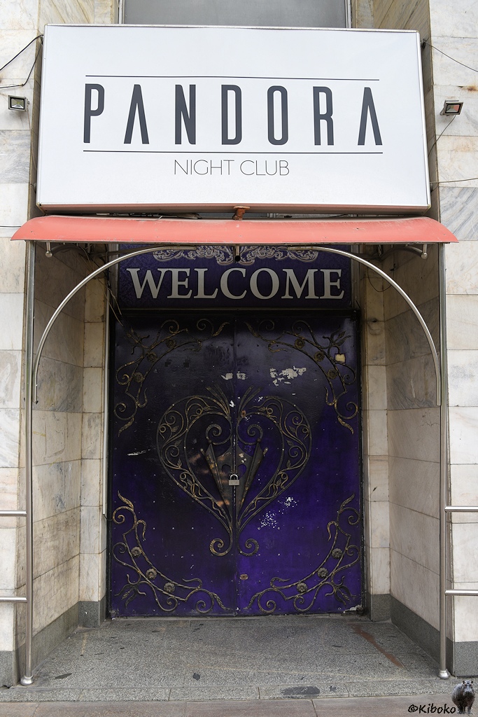 s250_Bishkek_Pandora_1239_h.jpg