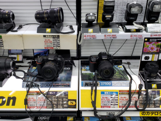 Close up of the 1st lane's left - only the D500 and D7500 are displayed.