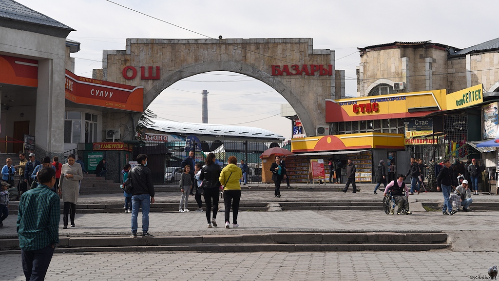 s225_Bishkek_OschBasar_1147.jpg